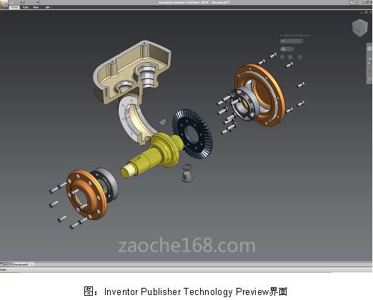 欧特克Inventor Publisher Technology Preview亮相实验室