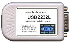 波士USB专利系列再推新品－USB2232L