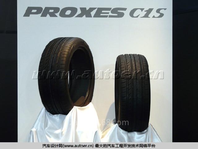 高级轿车专用轮胎PROXES C1S