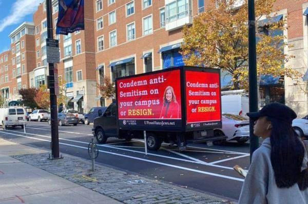 Accuracy in Media has also deployed a truck at the University of Pennsylvania, bashing the school's president Elizabeth Magill for not co<em></em>ndemning antisemitism on campus in the wake of a pro-Palestine literature fest.